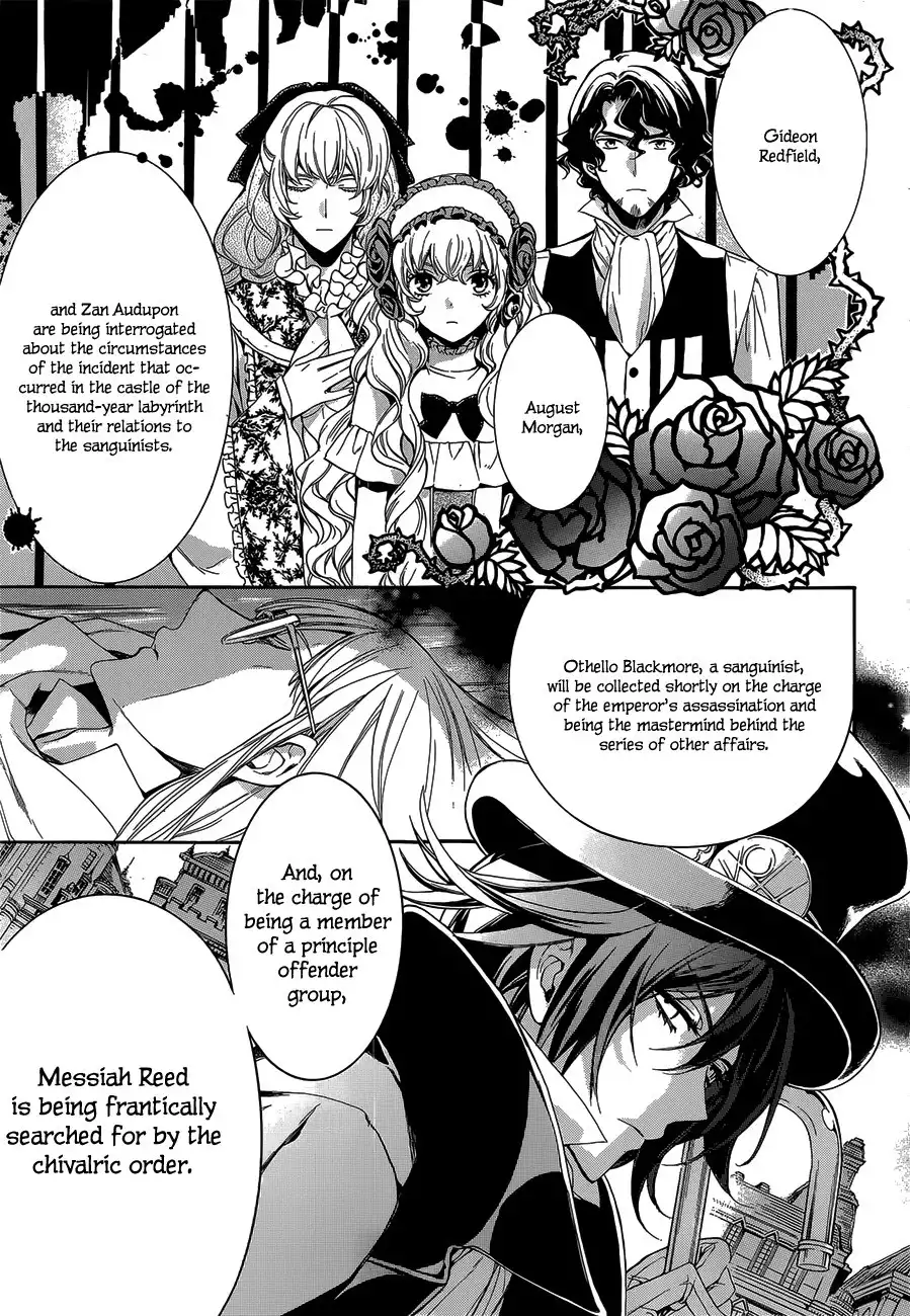 Sennen Meikyuu no Nana Ouji Chapter 19 17